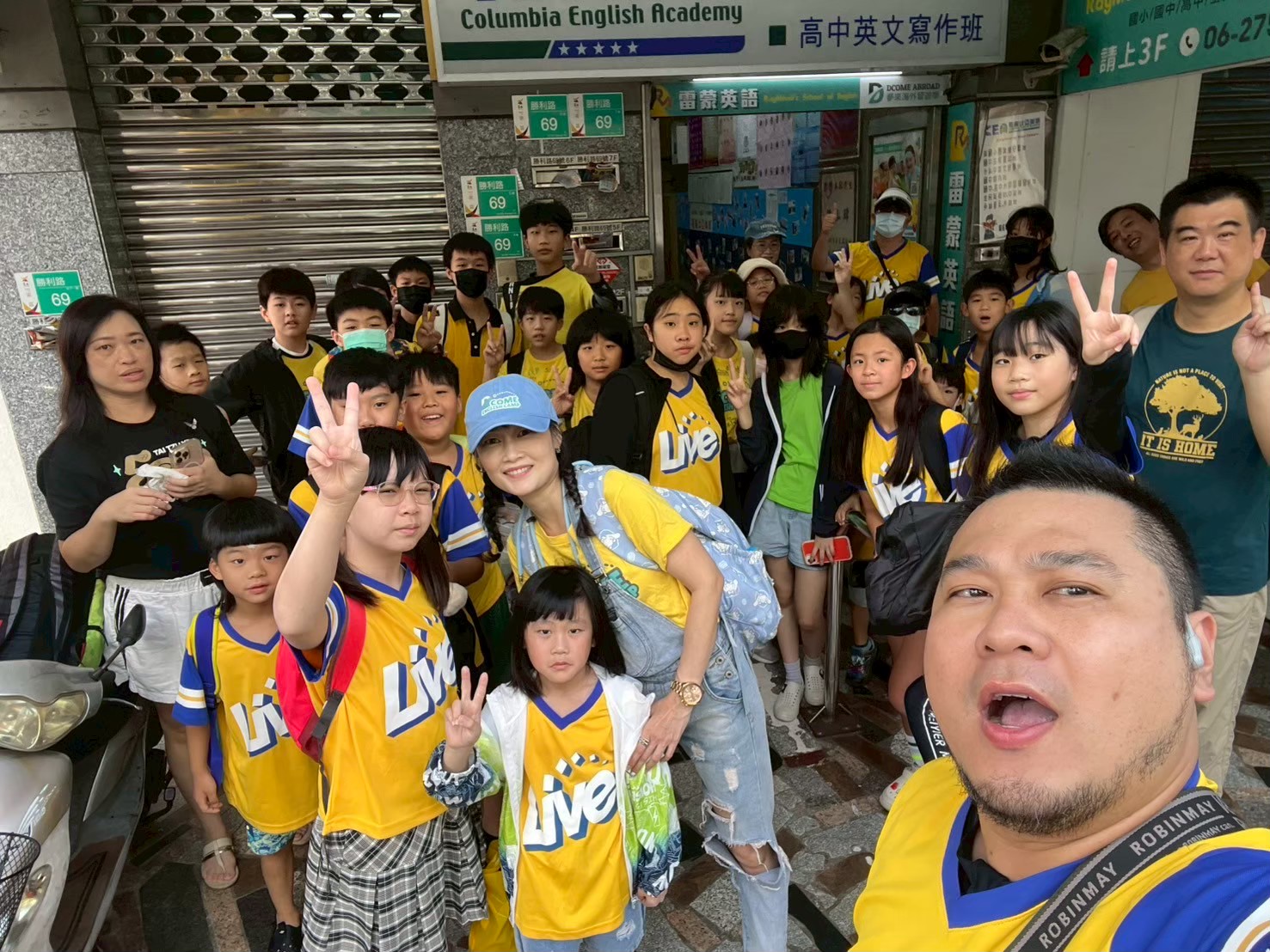戶外教學出發合照